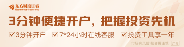 金牛速配 特朗普又变卦！美国与欧盟的关税谈判期限延长至7月9日