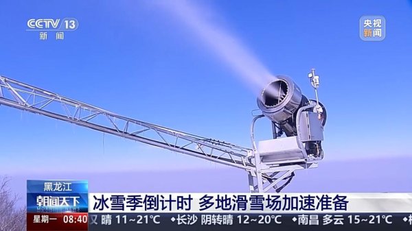 同花顺配资 冰雪大世界20万立方米存冰即将启用，各大雪场蓄力新雪季